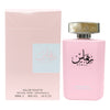 Parfum Femme REMAS AL AQEEQ Eau de Toilette 100ml