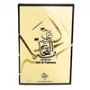 Encens d'Intérieur Bukhoor OUD AL FAKHAMA OTOORI 40g