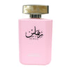 Parfum Femme REMAS AL AQEEQ Eau de Toilette 100ml
