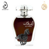 AL FARIS EDP 100ML HOMME
