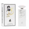 SHAIKH ZAYED MUSK