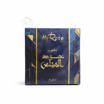 ENCENS BAKHOOR OUD AL MAJLIS 40G