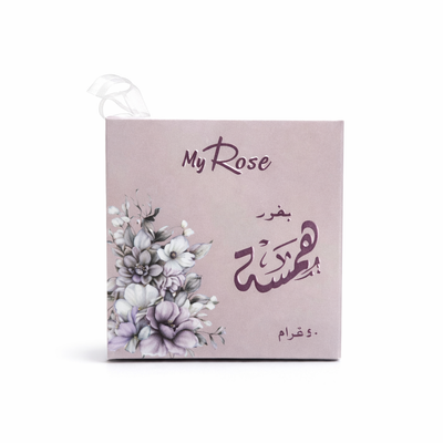 ENCENS BAKHOOR HAMSAH 40G