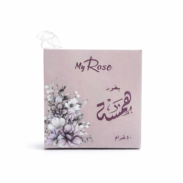 ENCENS BAKHOOR HAMSAH 40G