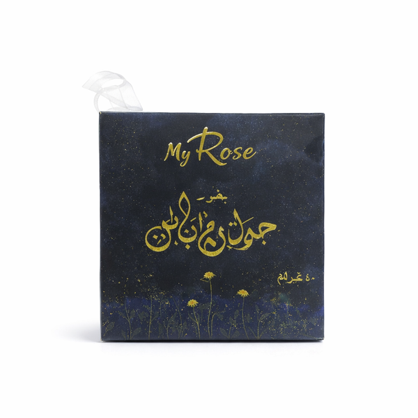 ENCENS Bakhoor HADAYAQ BABUL 40g