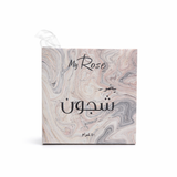 Bakhoor SHUJOUN DAMAS ROSE 40 g – encens oriental en biscuits, photographie produit 2