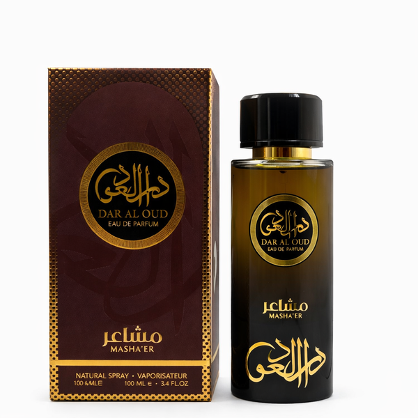 DAR AL OUD