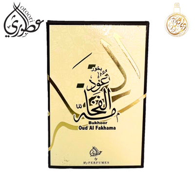 OUD AL FAKHAMA ENCENS 40G MAISON - LES PARFUMS DE DUBAI
